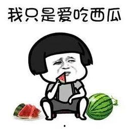 吃瓜为娱乐,揭秘娱乐圈幕后趣事